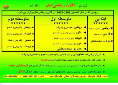 نمونه شماره1