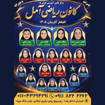 نمونه شماره2