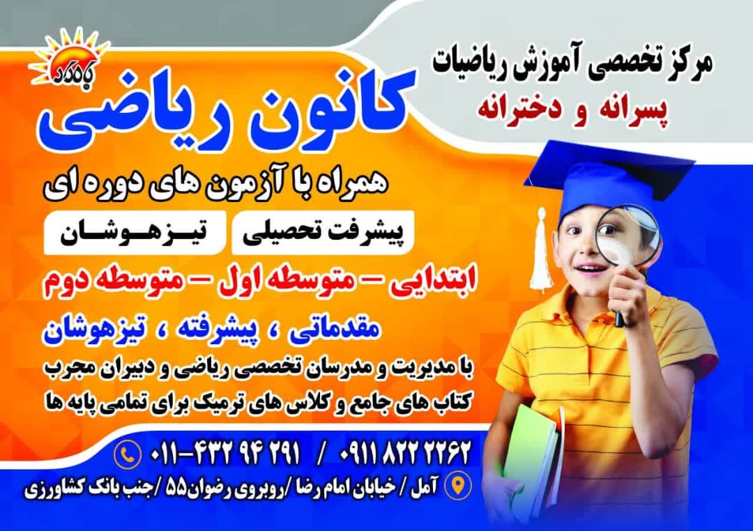 نمونه شماره1